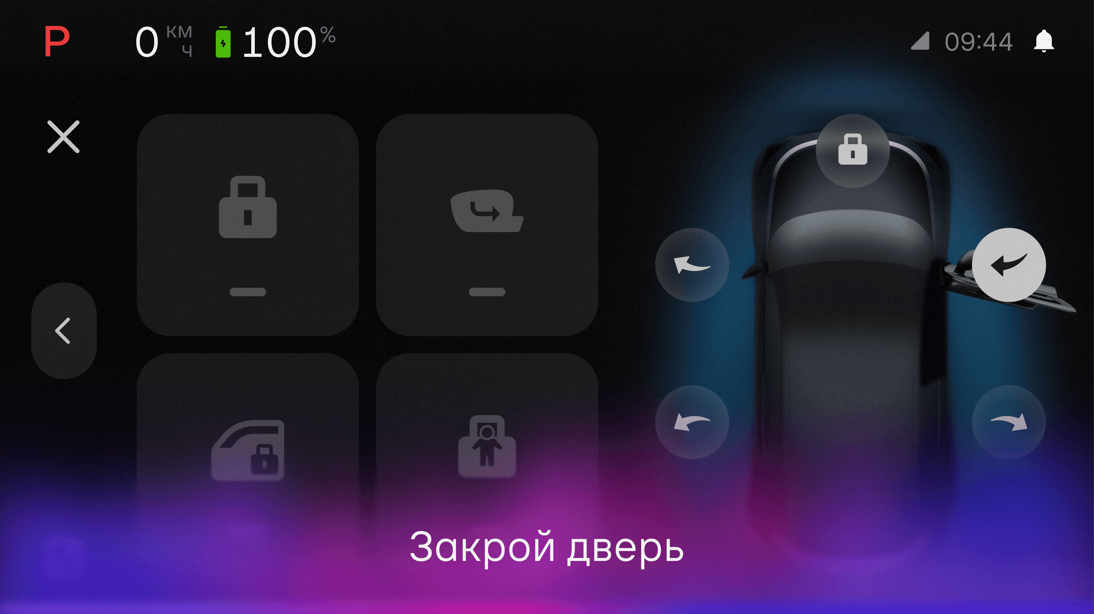 ATOM final dark interface